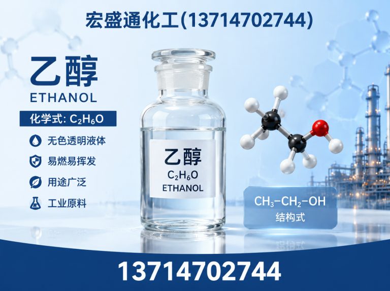 龙华区洗板水展示图